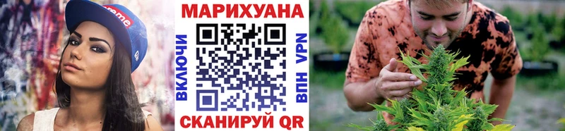 Купить Сосенский Кокаин  АМФ  Alpha-PVP  ГАШ  Меф  Бошки Шишки 