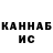 Кетамин VHQ etmek.