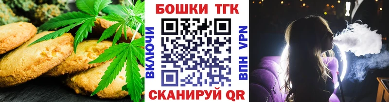 Cannafood марихуана  ссылка на мегу ТОР  Сосенский 