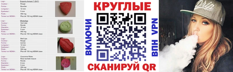 Ecstasy XTC  omg маркетплейс  Сосенский 