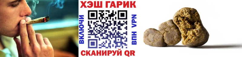 ГАШИШ Cannabis  Сосенский 