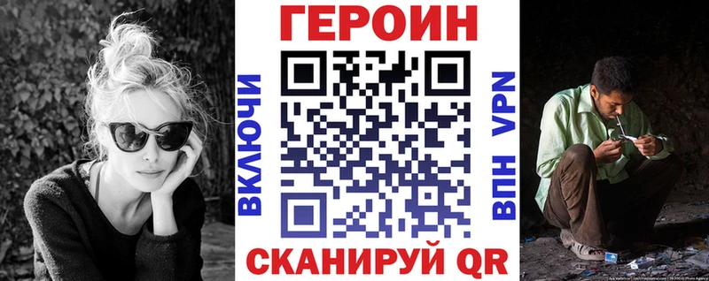 ГЕРОИН афганец  Сосенский 