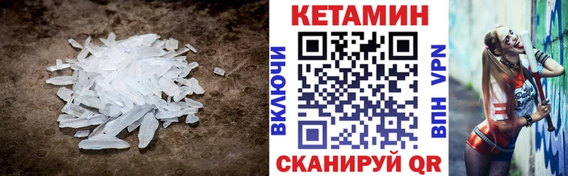 где можно купить наркотик  Сосенский  КЕТАМИН ketamine 