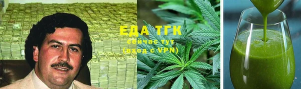 трава Армянск