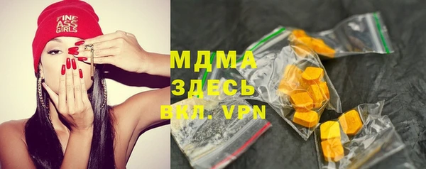 прущие крисы Арсеньев