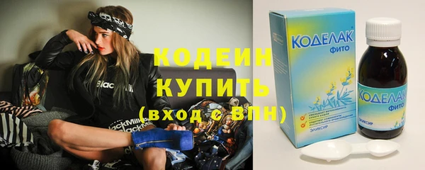 амфетамин Аркадак