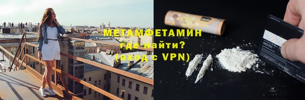 амфетамин Аркадак