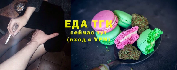 трава Армянск