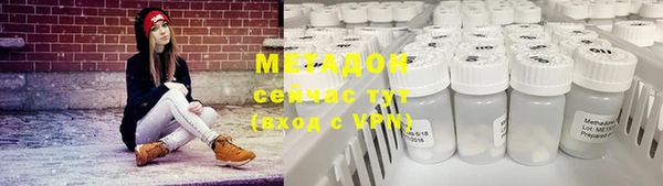 амфетамин Аркадак