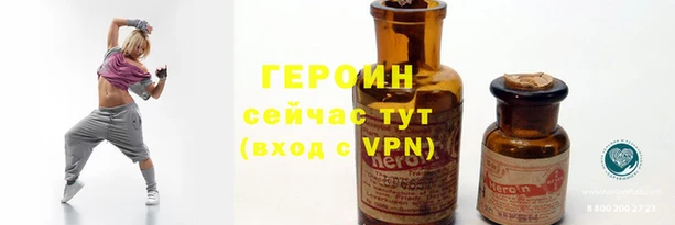 амфетамин Аркадак