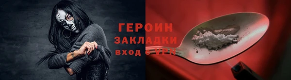 амфетамин Аркадак