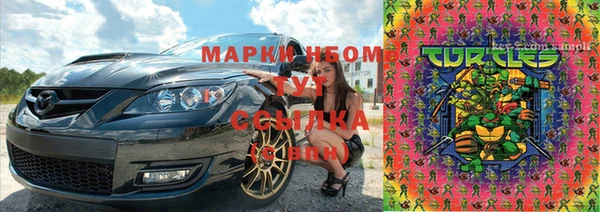 амфетамин Аркадак