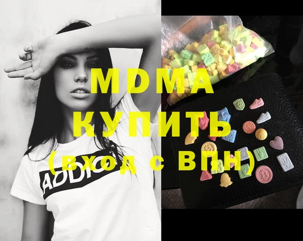 трава Армянск