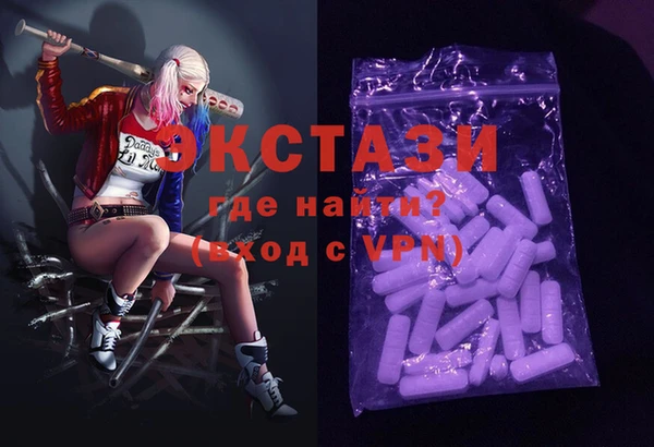 амфетамин Аркадак