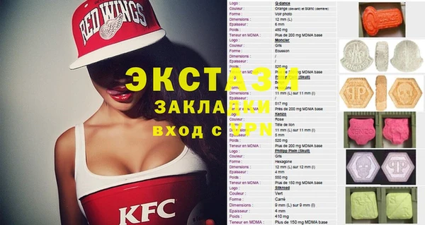 дмт Балабаново