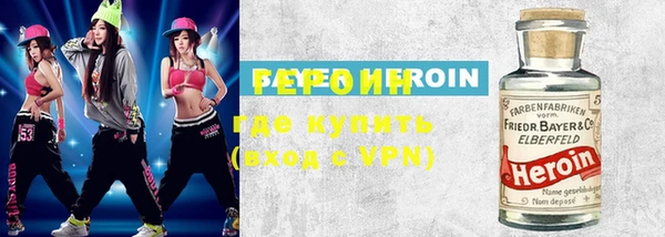 амфетамин Аркадак