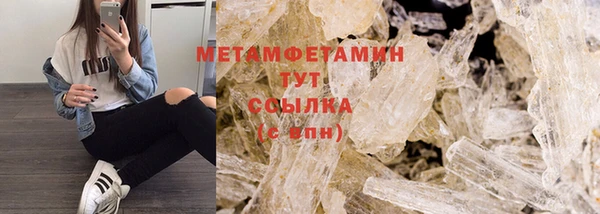 дмт Балабаново