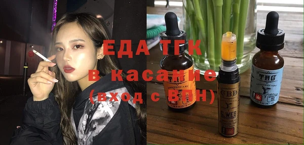 трава Армянск