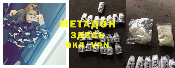 бутик Балахна