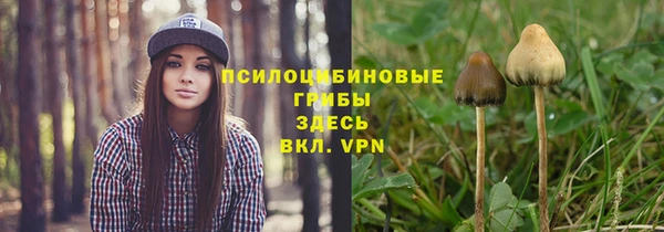 марки nbome Дмитров