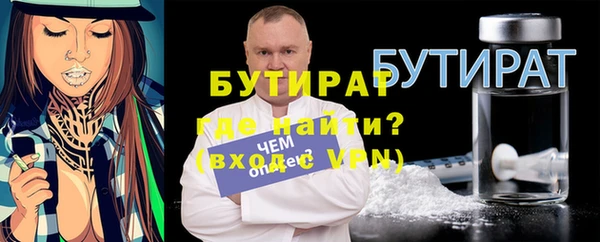 мескалин Баксан