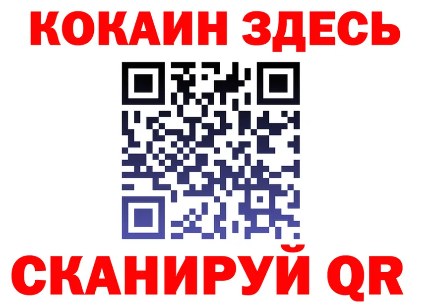 МЯУ-МЯУ мука ссылки это hydra Сосенский