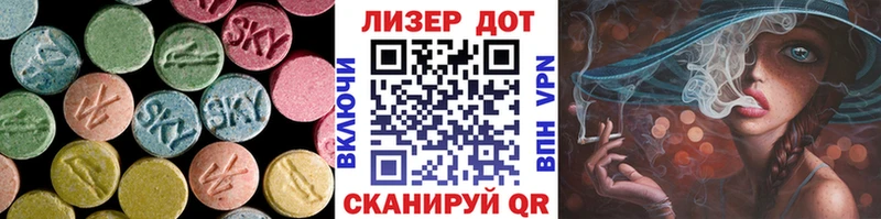 ЛСД экстази кислота  Сосенский 