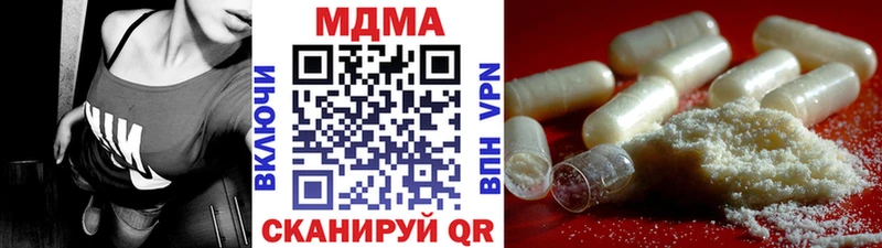 сайты даркнета Telegram Сосенский MDMA Molly сколько стоит