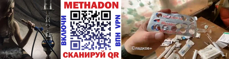 KRAKEN онион  как найти наркотики  нарко площадка состав  Метадон VHQ  Сосенский 