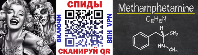MEGA зеркало  Сосенский  МЕТАМФЕТАМИН витя  где можно купить наркотик 
