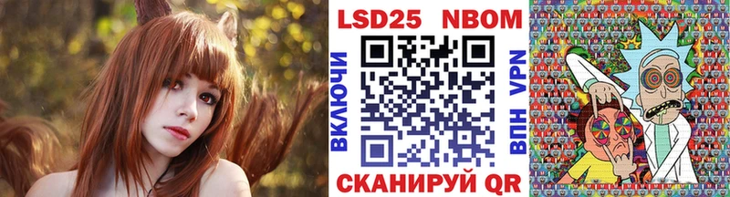 мега ONION  Сосенский  Марки NBOMe 1500мкг  где найти  