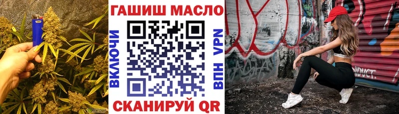 Дистиллят ТГК концентрат  ОМГ ОМГ ссылки  Сосенский 